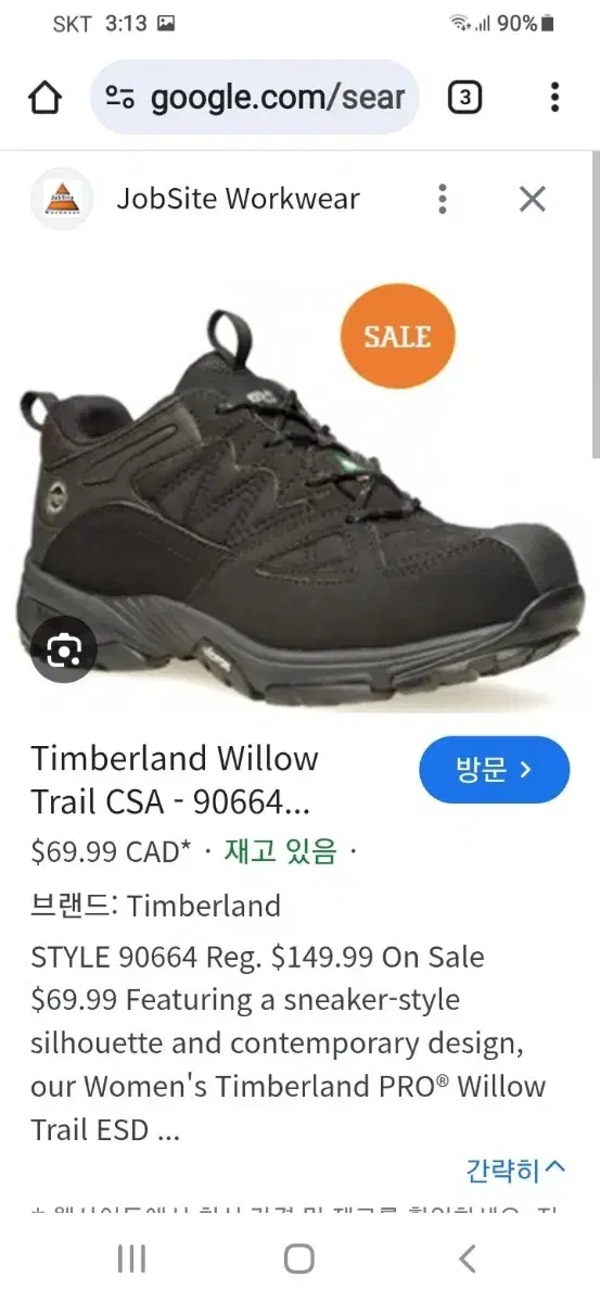 thumbnail-10